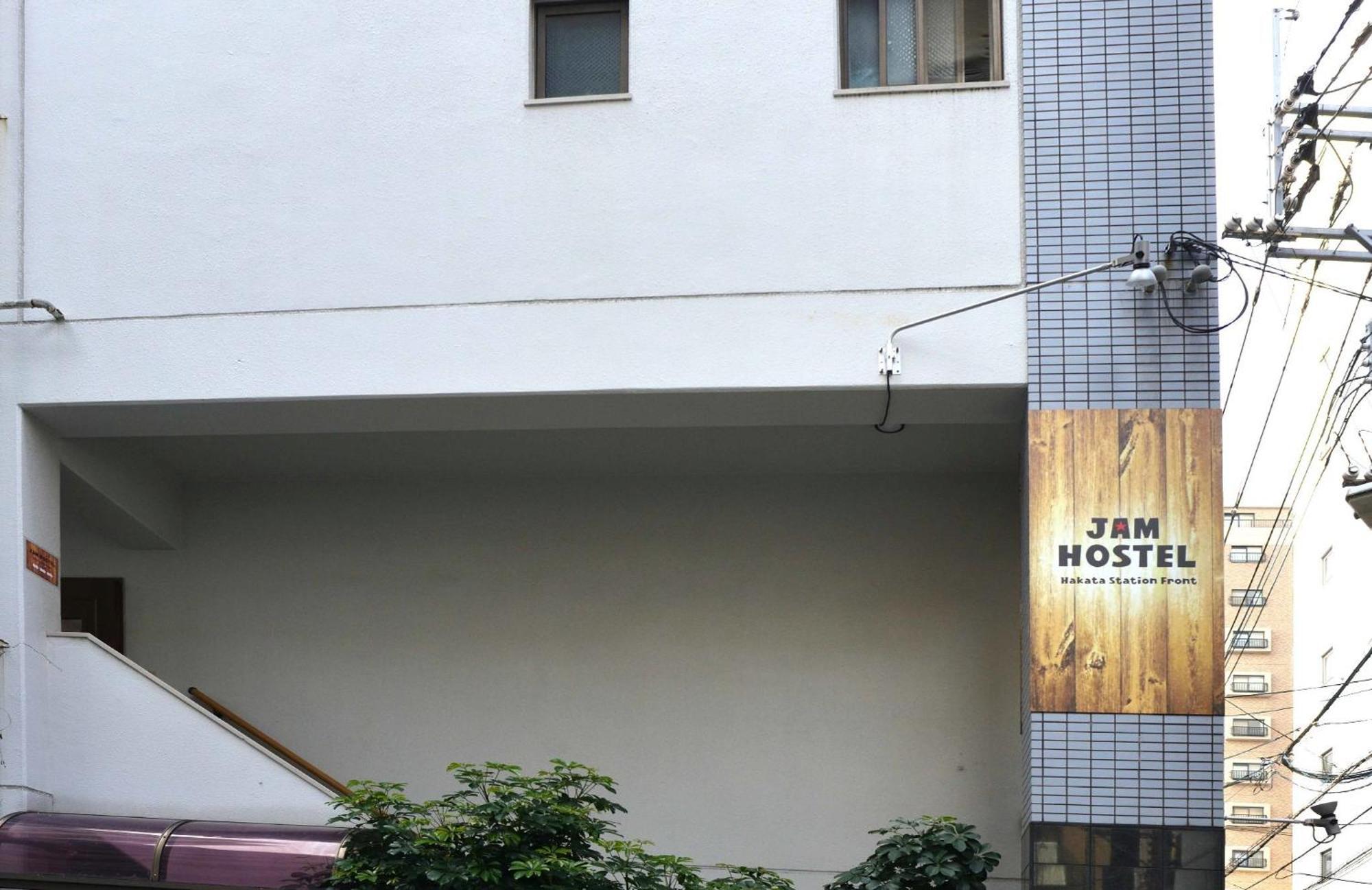 Jam Hostel Hakata Station Front Women'S Dormitory - Vacation Stay 31840 Fukuoka (Fukuoka) Exterior foto